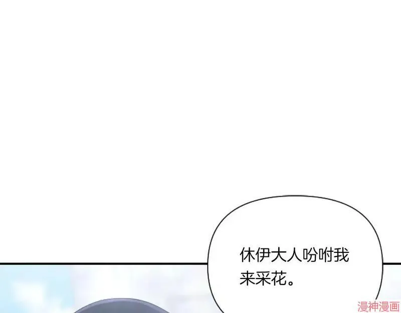 第261页