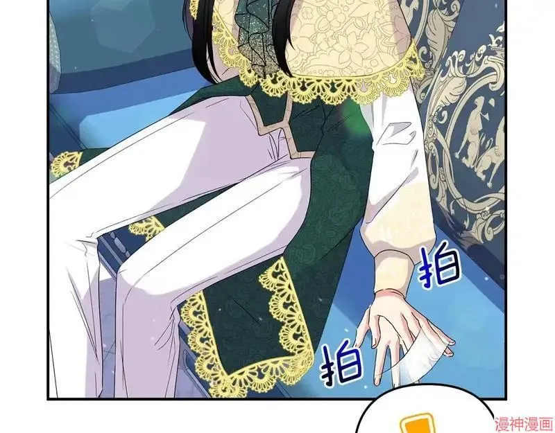 第267页