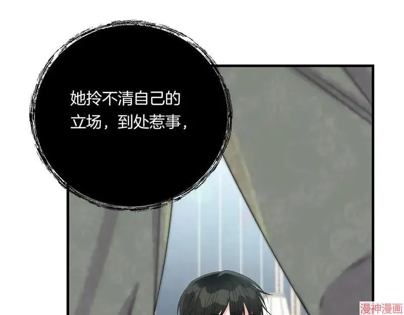第387页