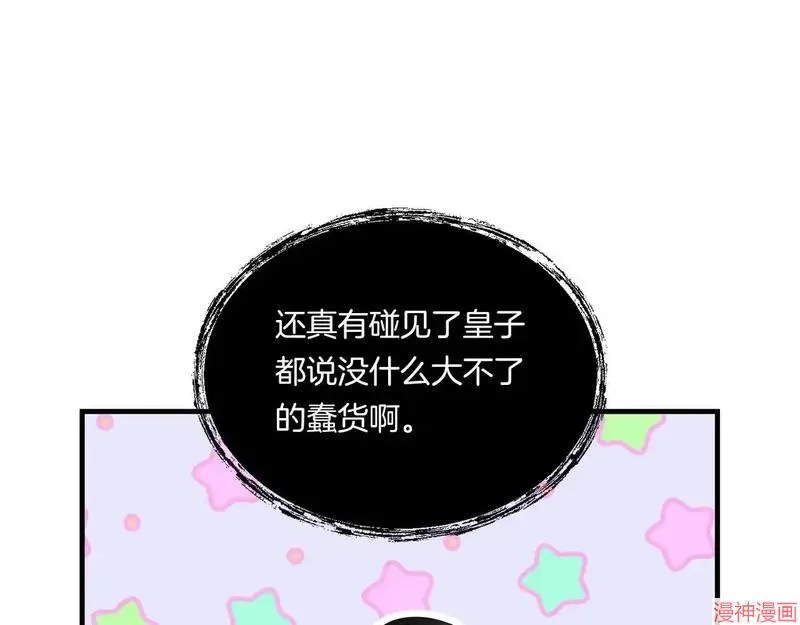 第219页