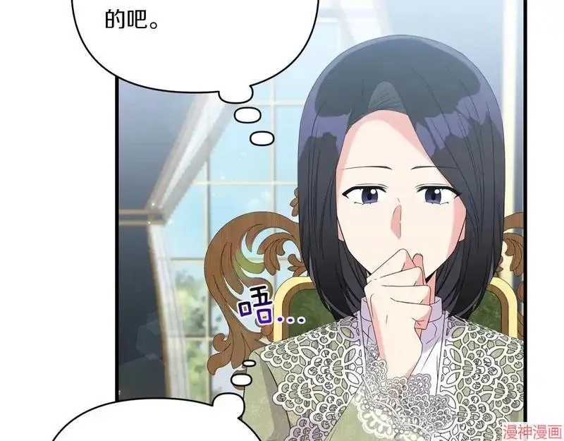 第237页