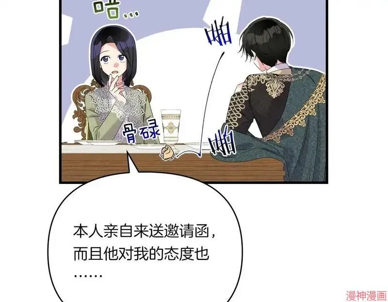 第297页
