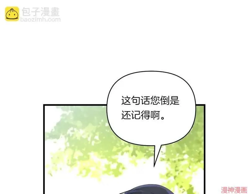 第261页