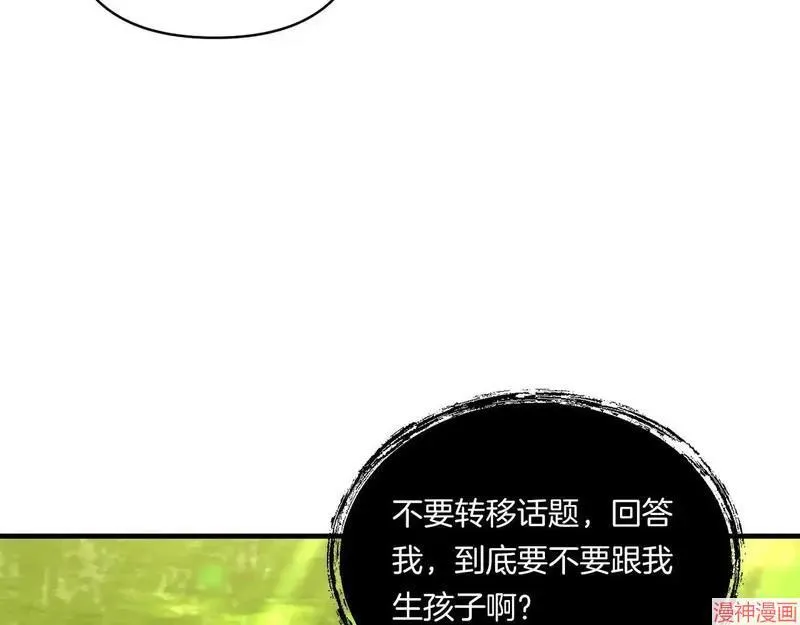 第267页