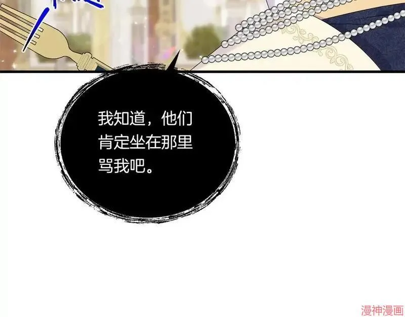 第258页