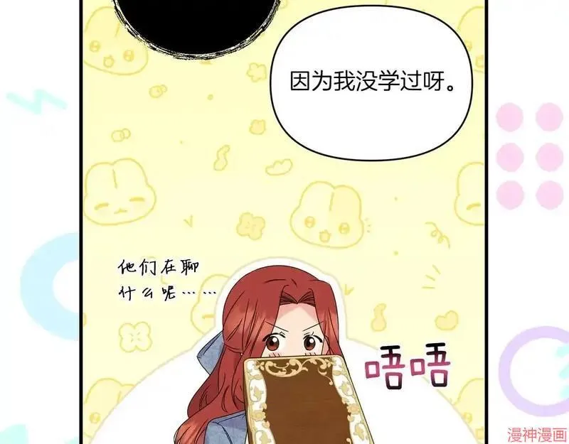 第201页