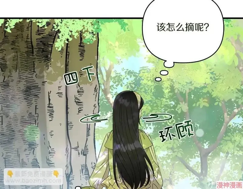 第390页