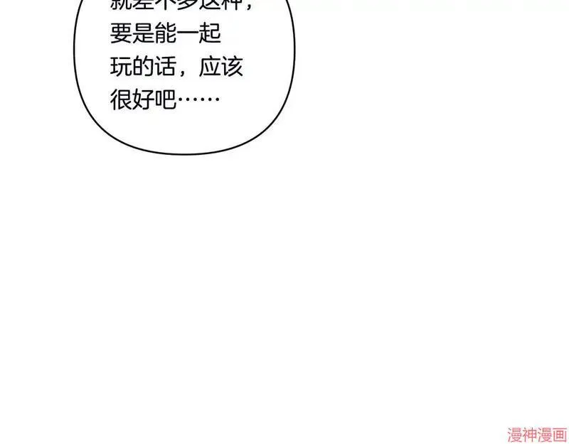 第267页