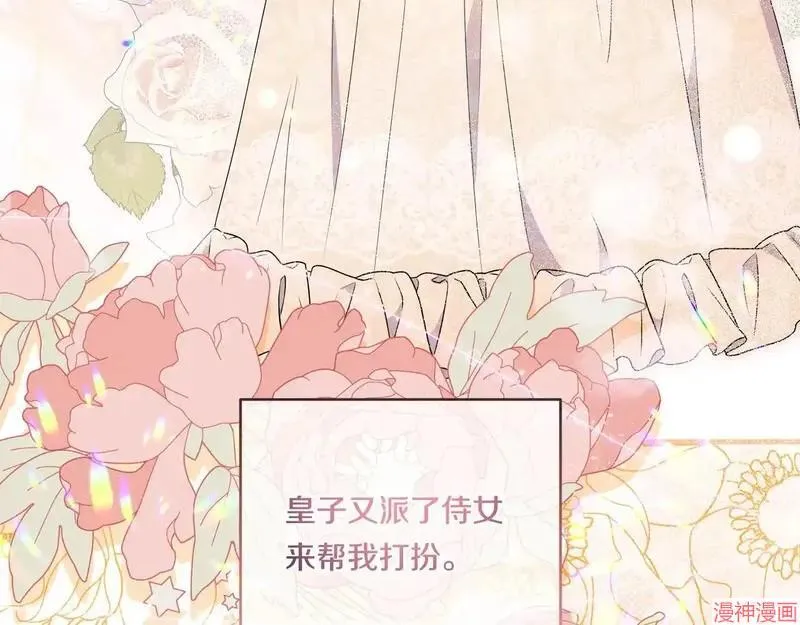 第270页