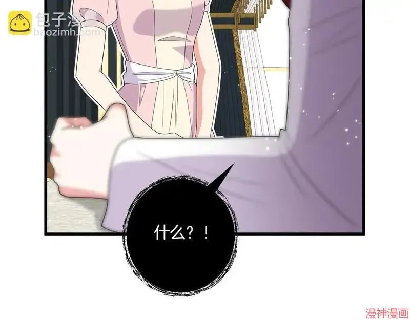 第255页