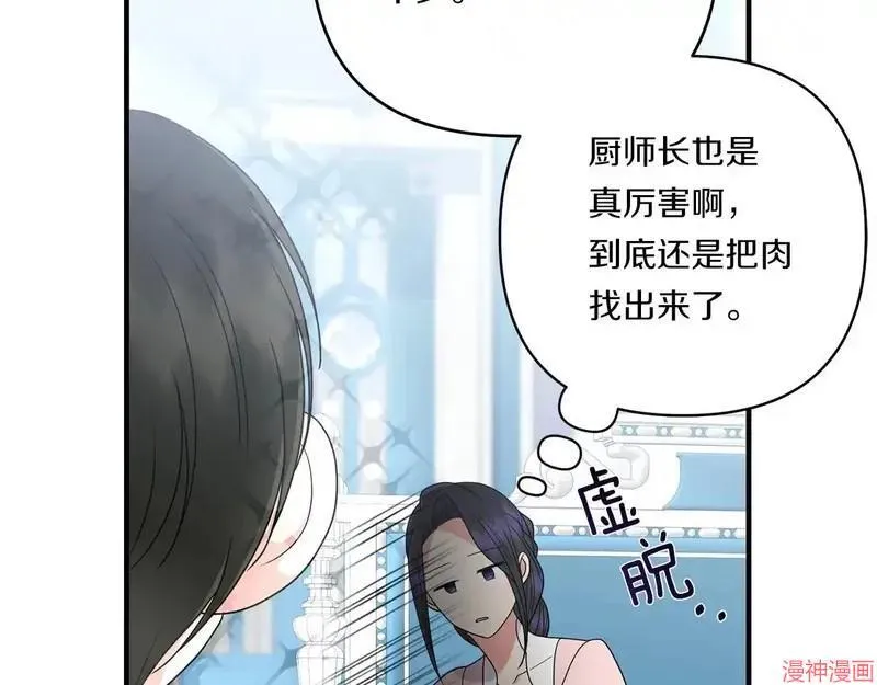 第465页