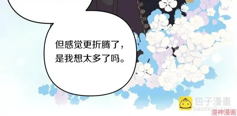 第267页