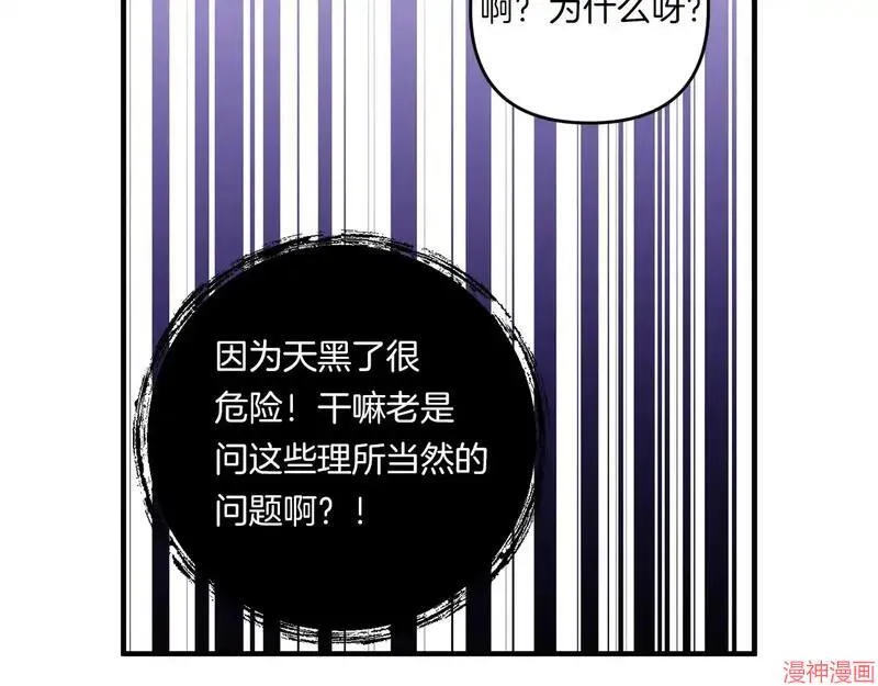 第384页