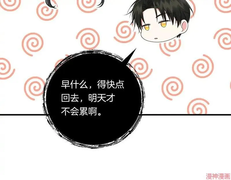第330页
