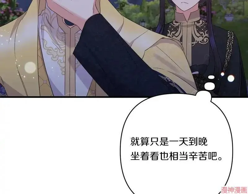 第192页