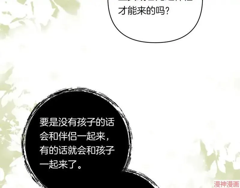 第234页