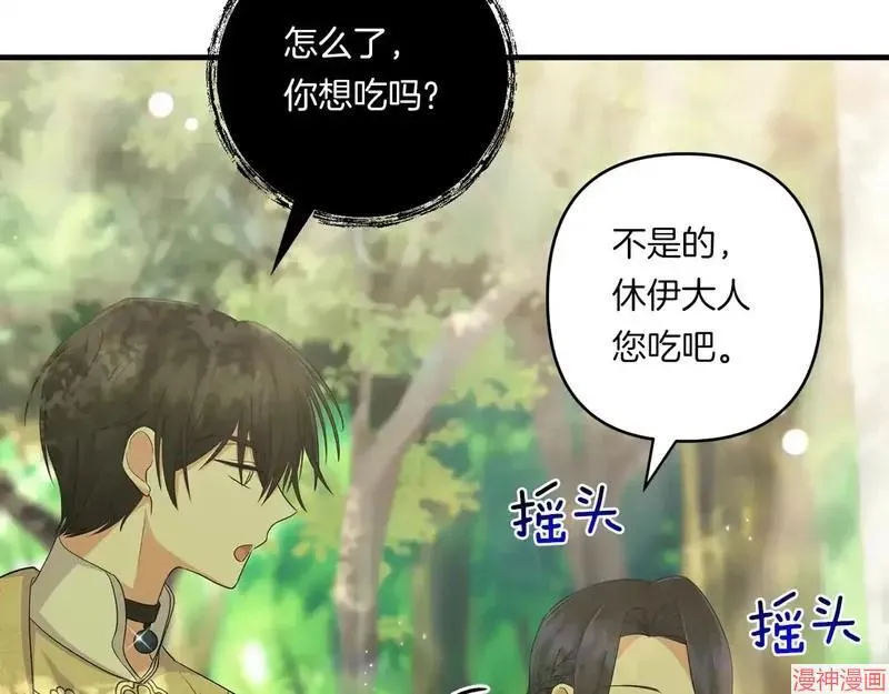 第255页
