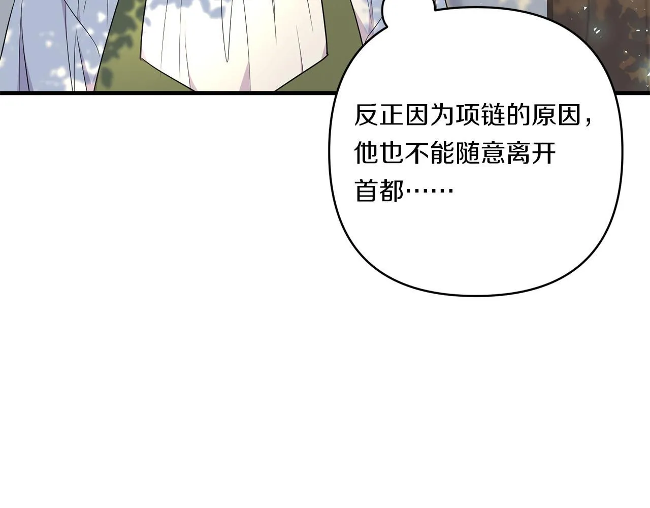 第387页