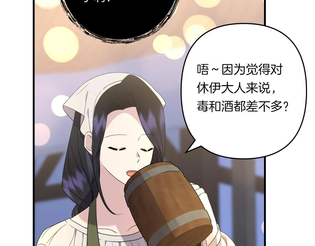 第360页
