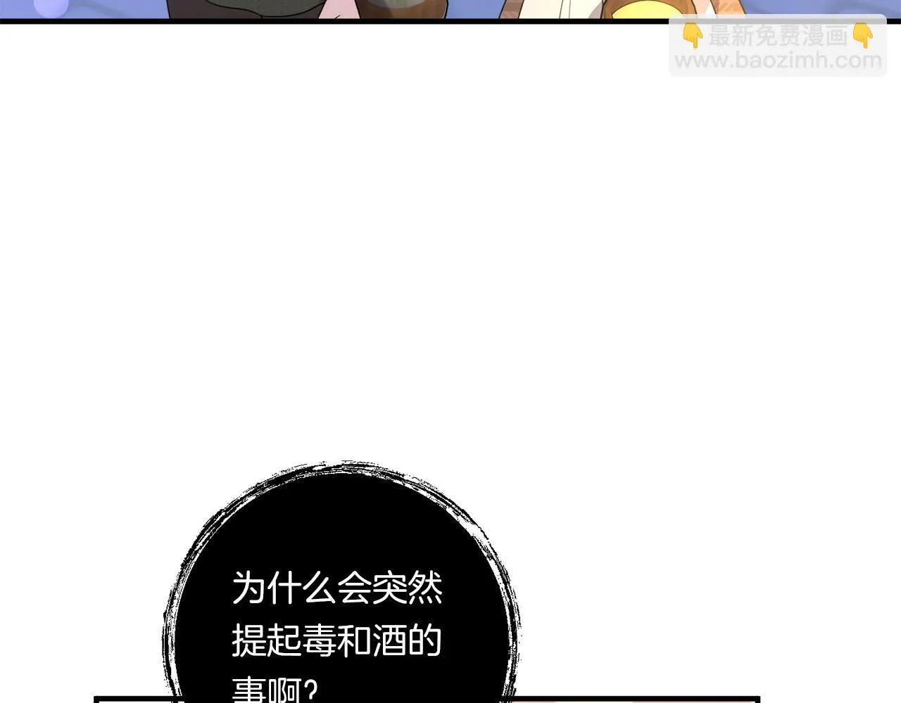 第357页