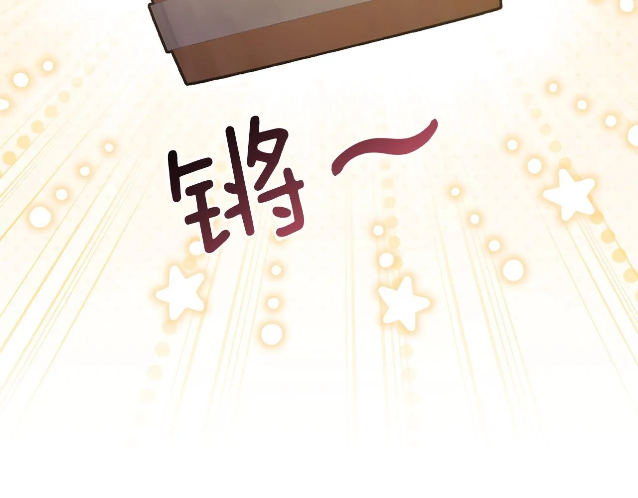 第303页