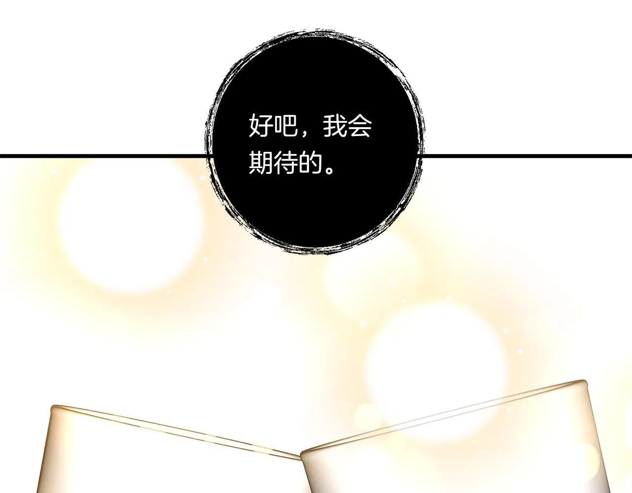 第261页