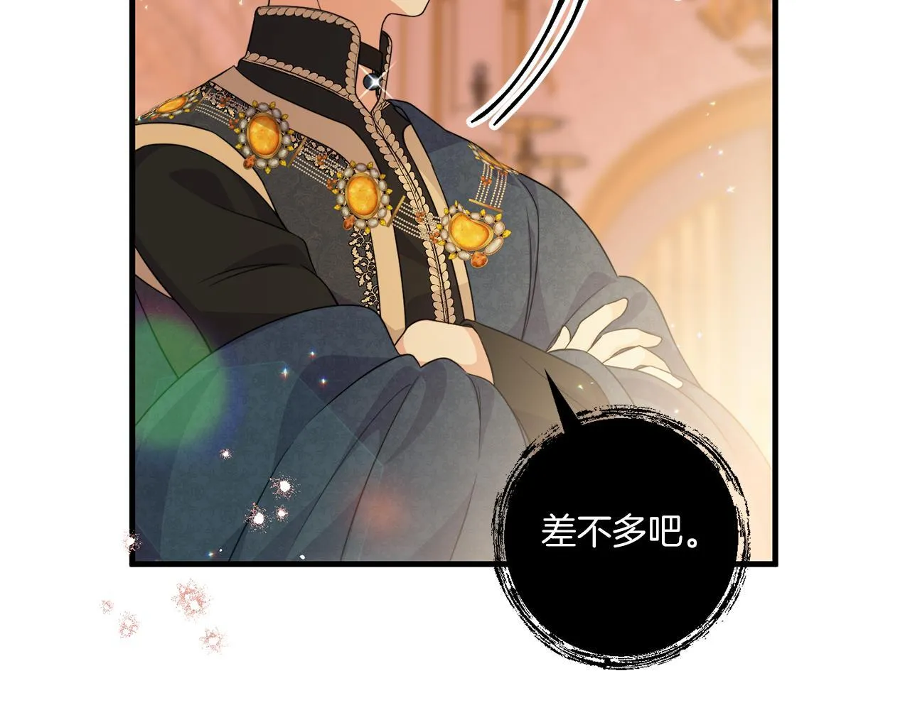 第123页