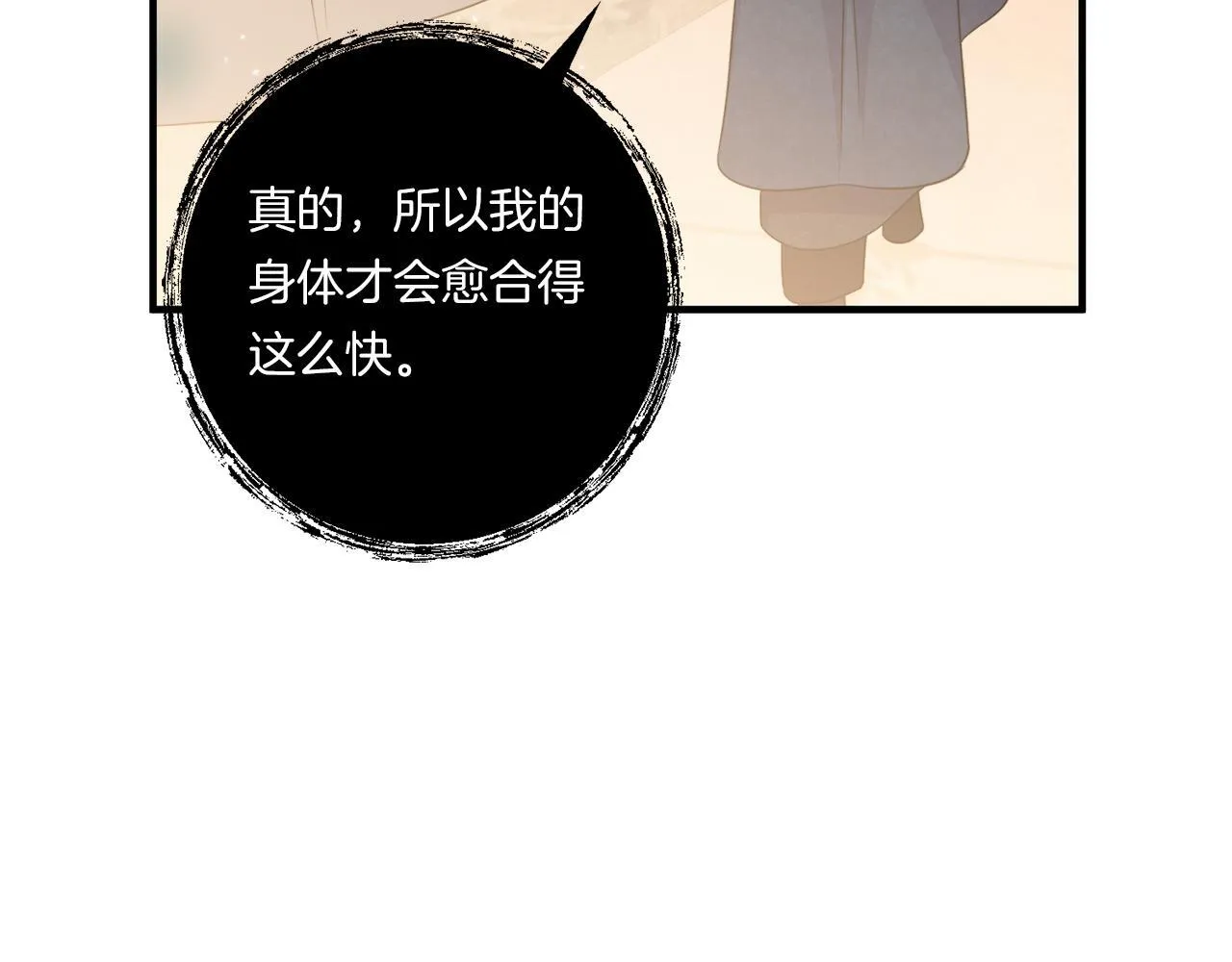 第390页