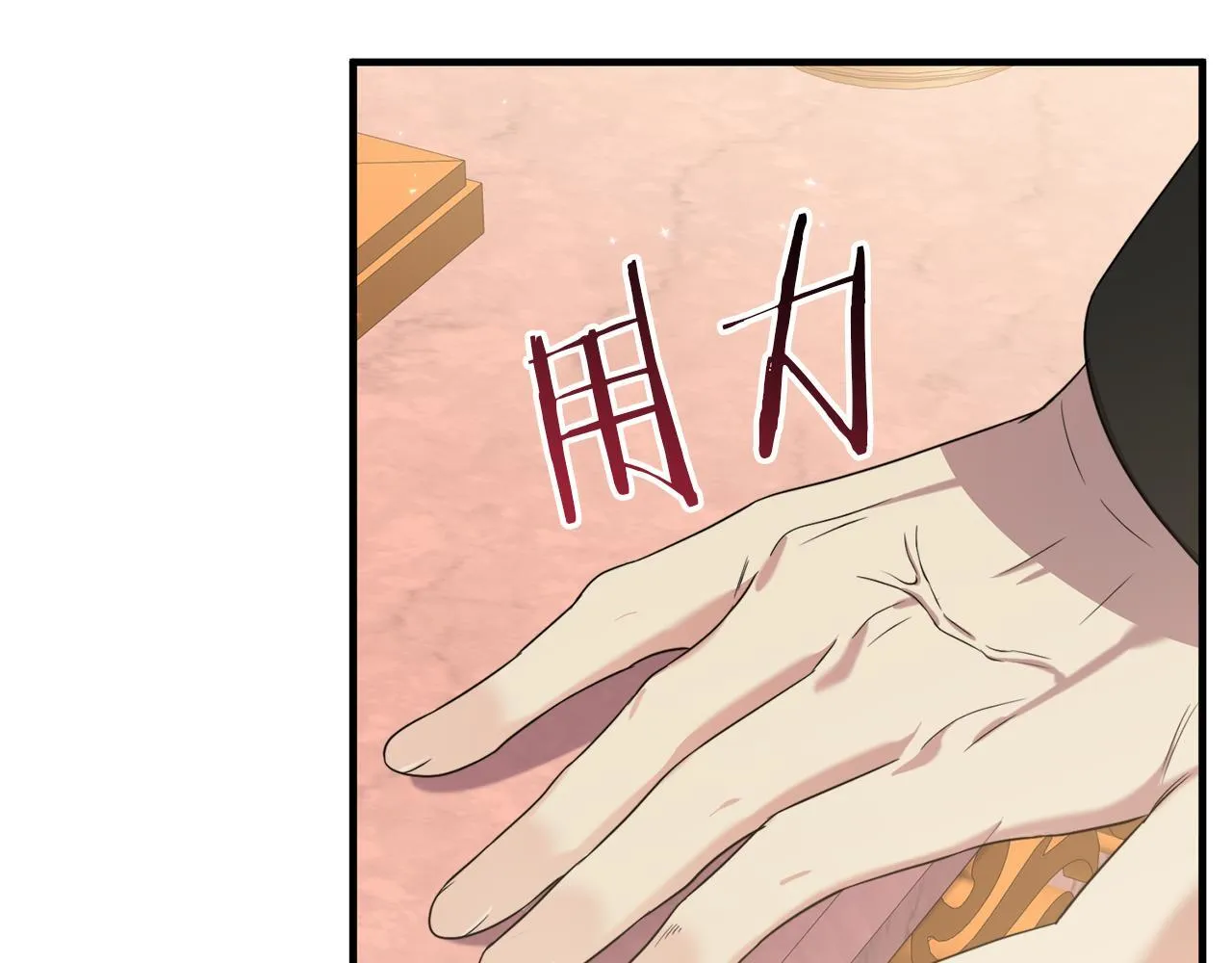 第561页