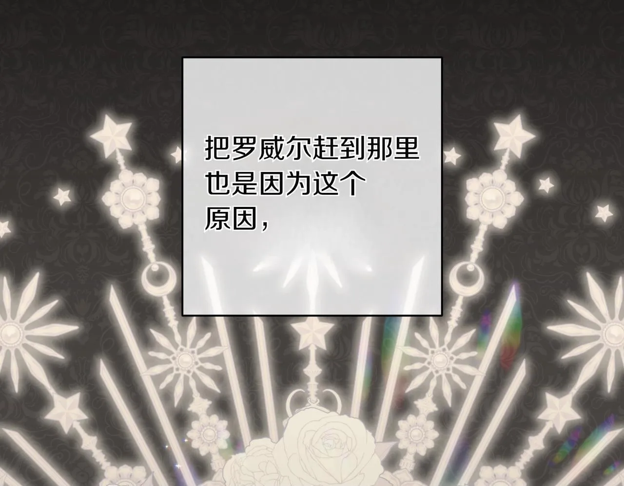 第297页
