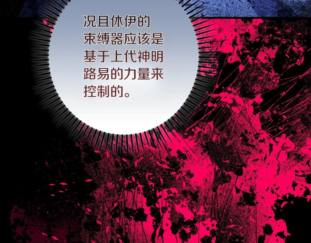 第540页