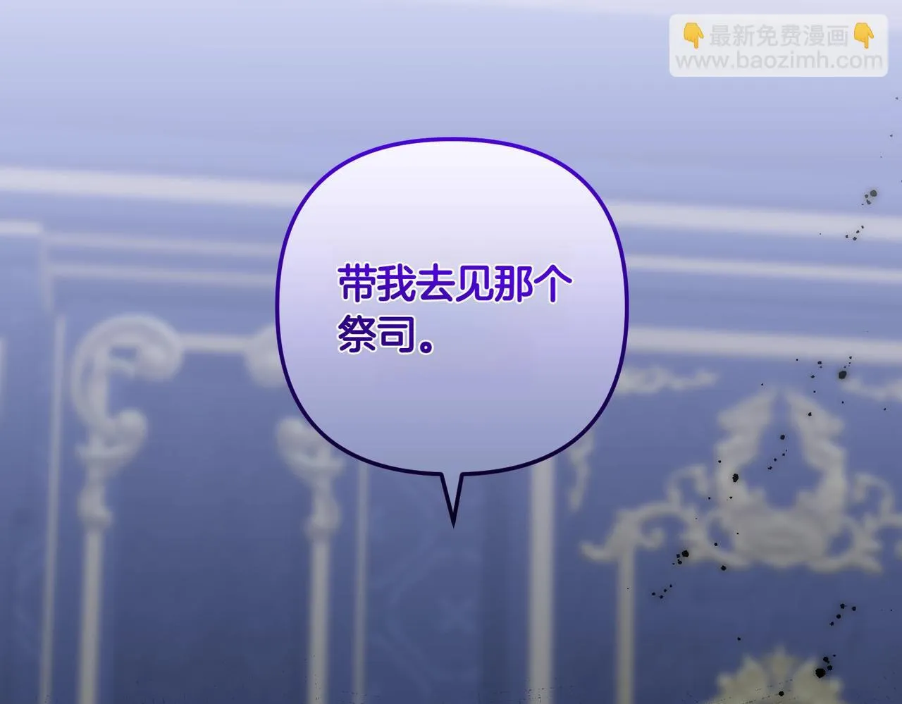 第621页
