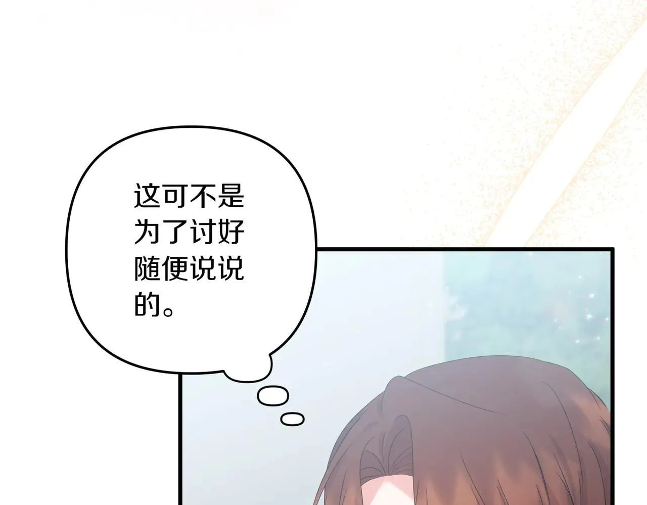 第267页