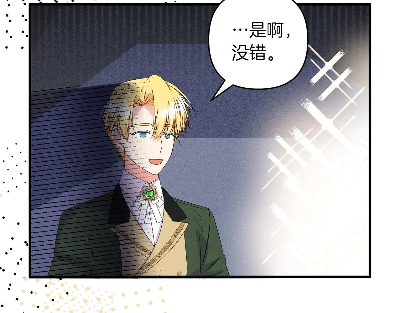 第603页