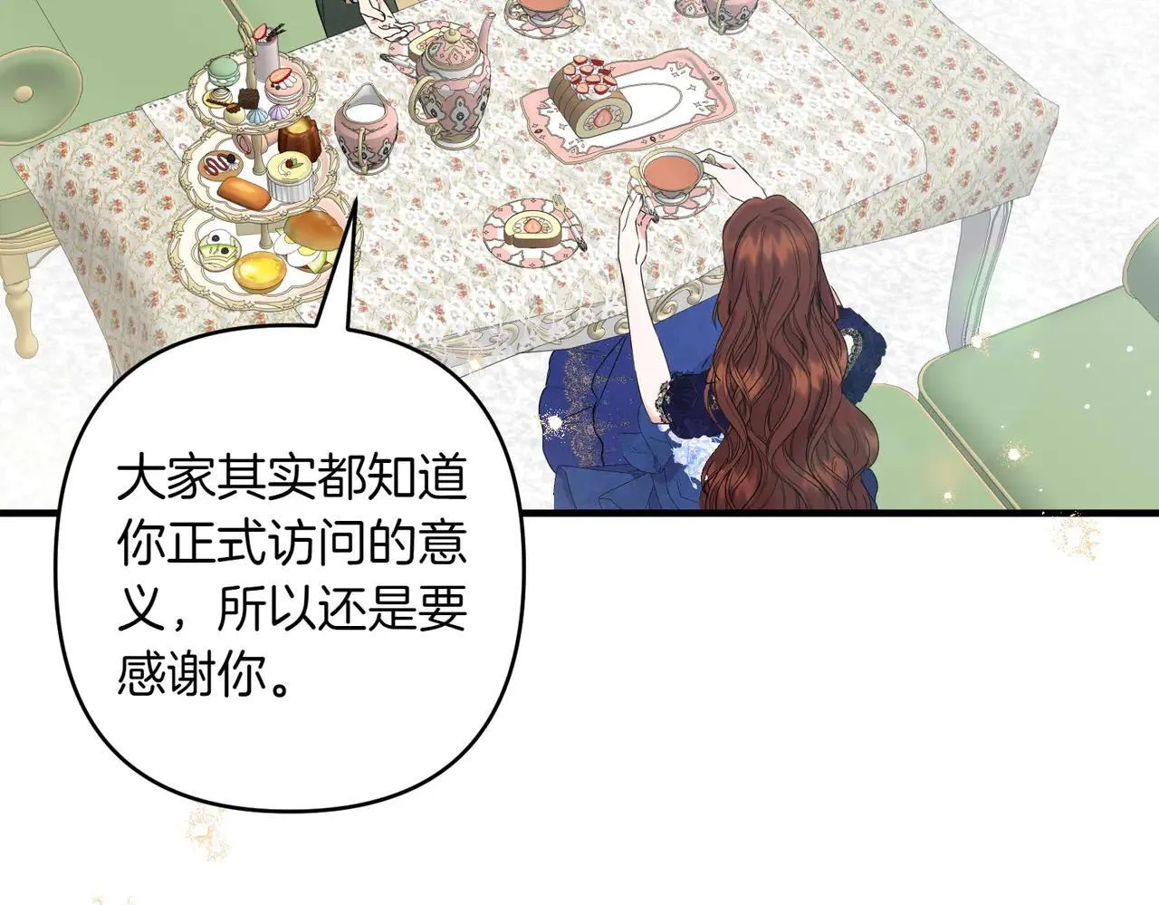第246页