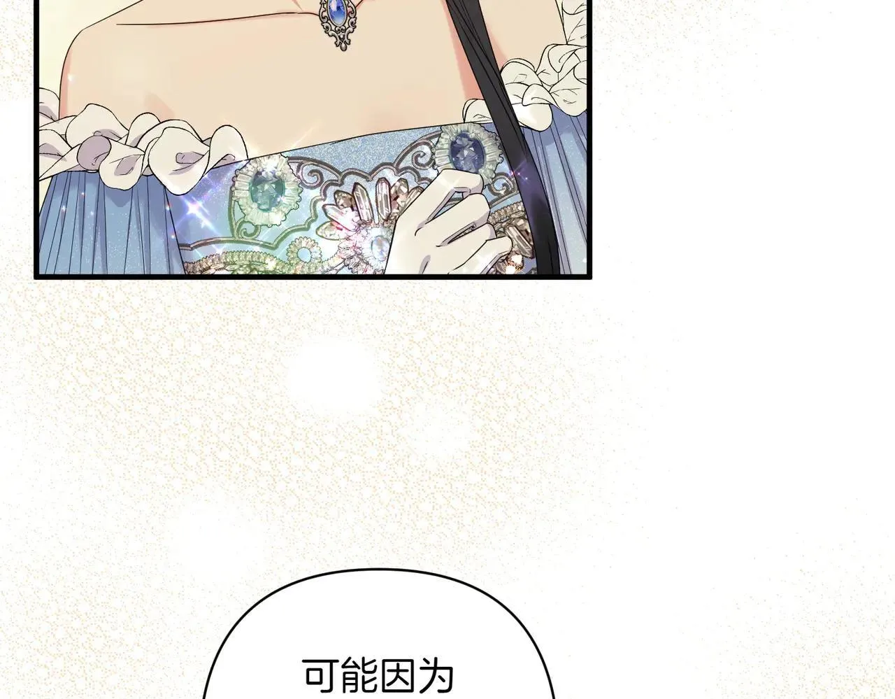 第213页
