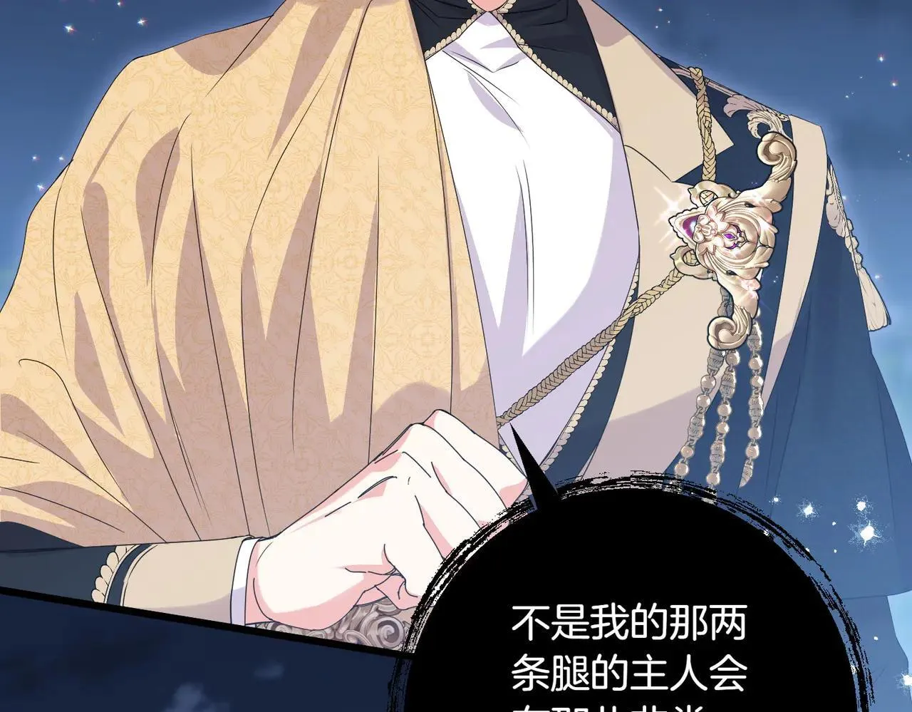 第579页
