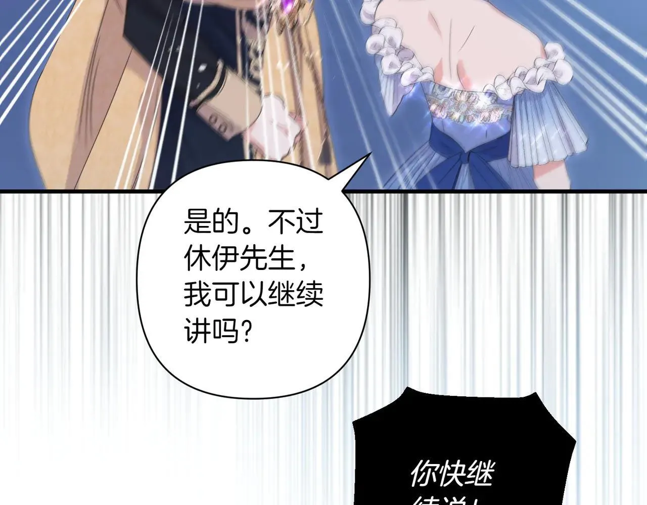 第519页