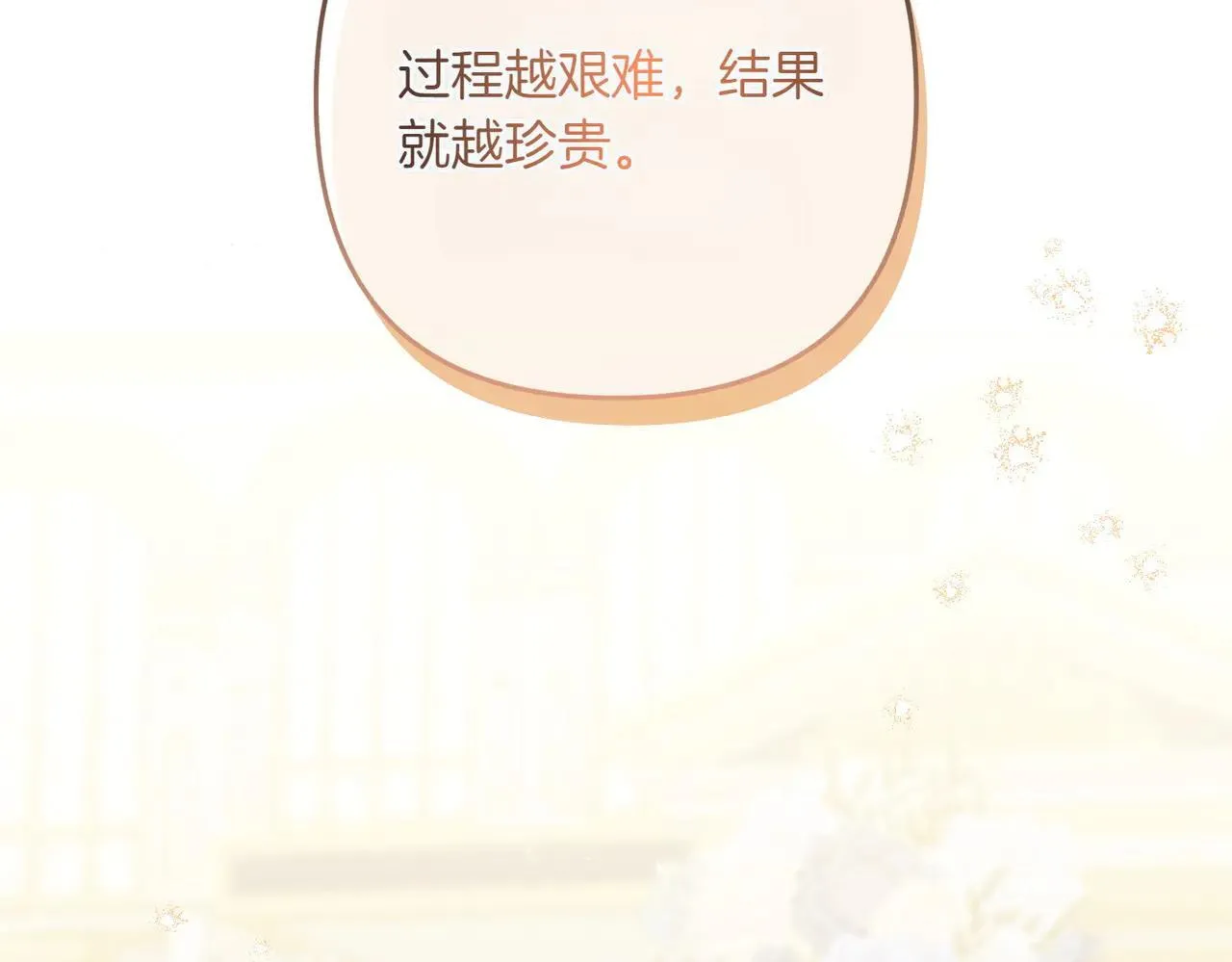 第423页