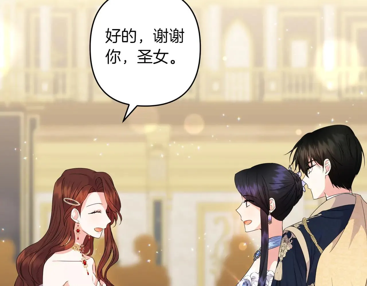 第243页