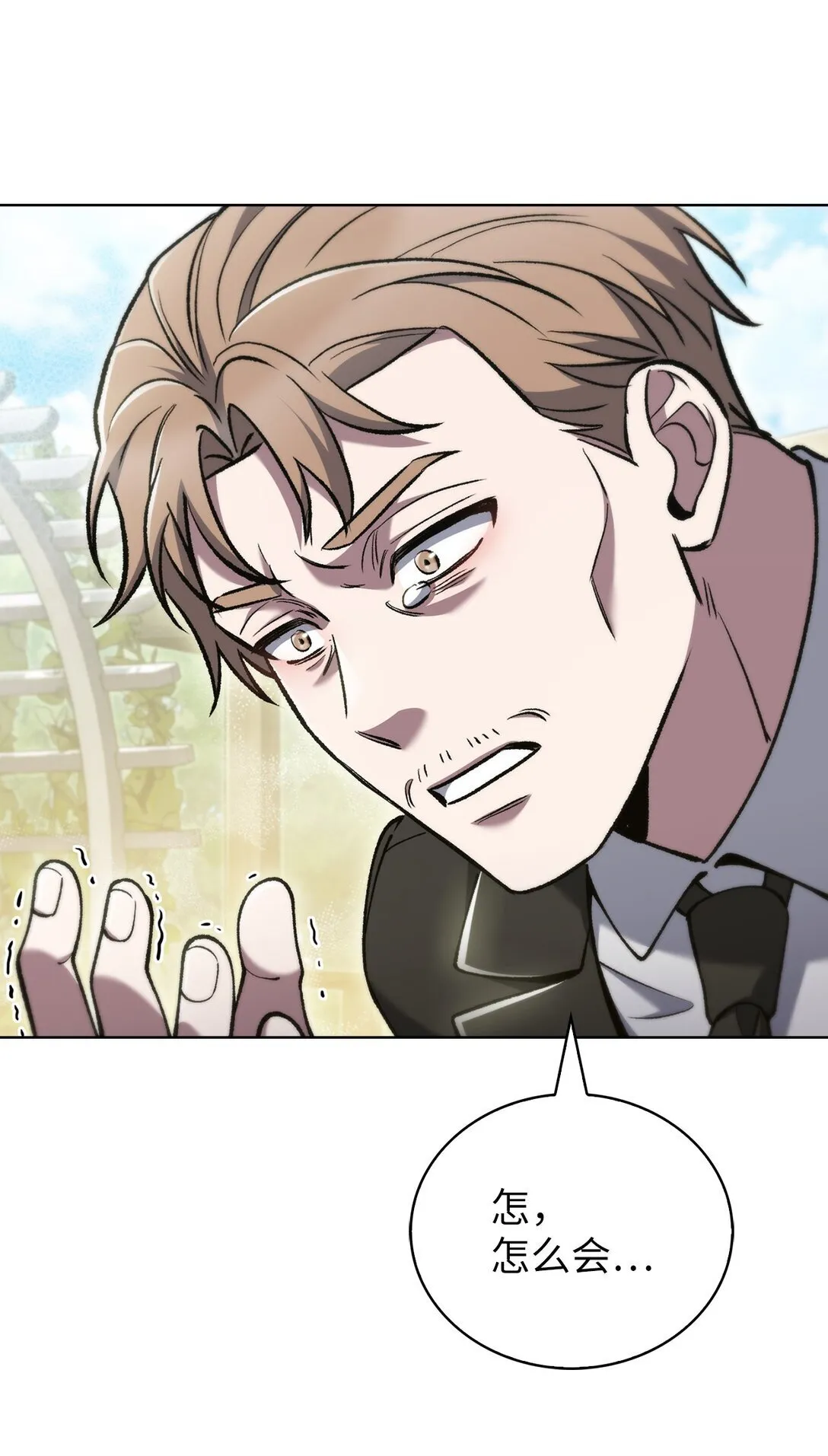 第231页