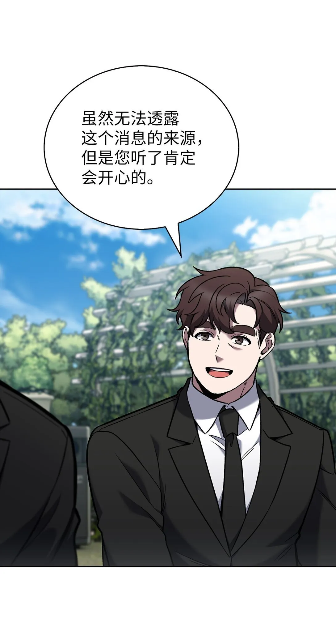 第207页