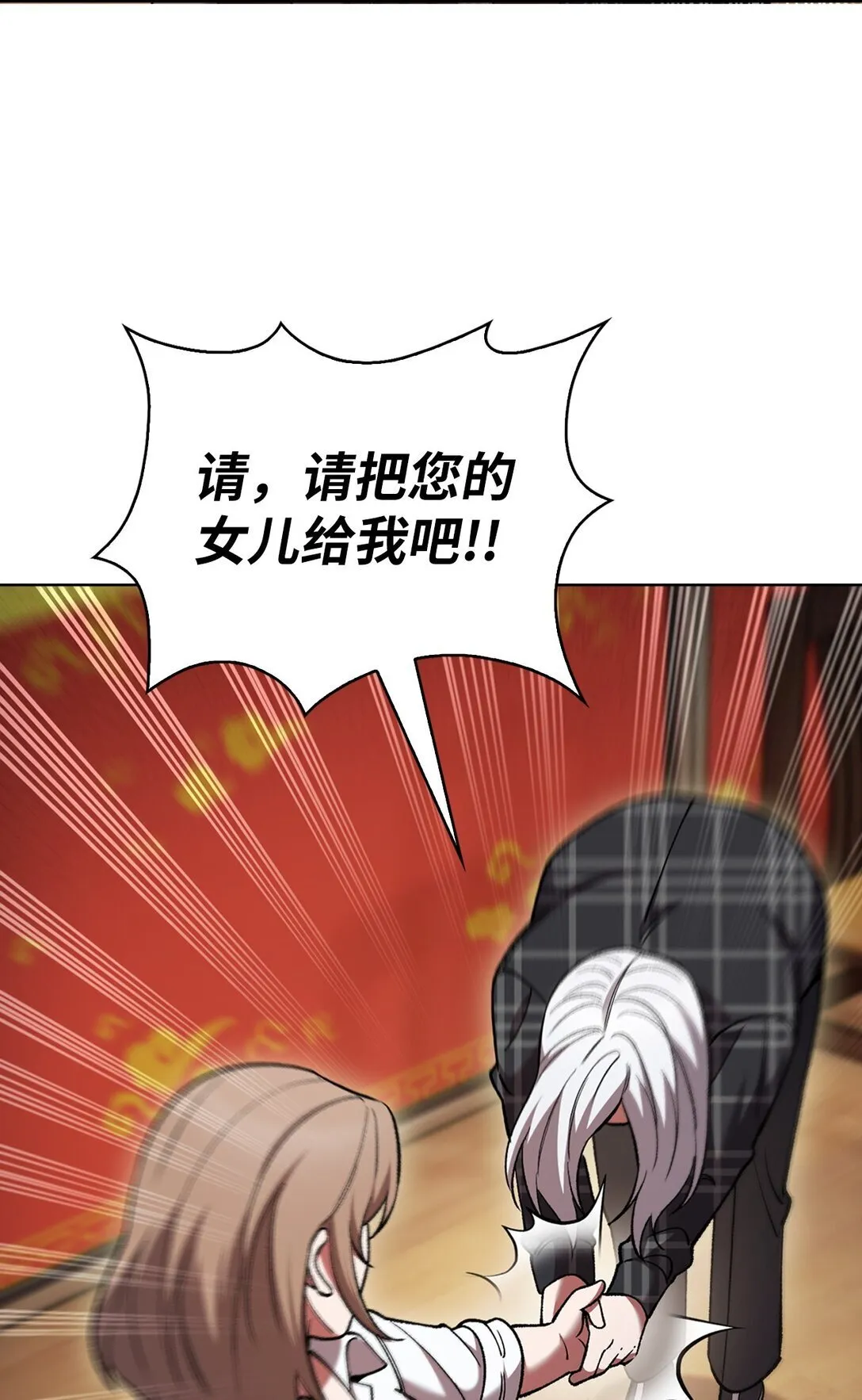 第201页