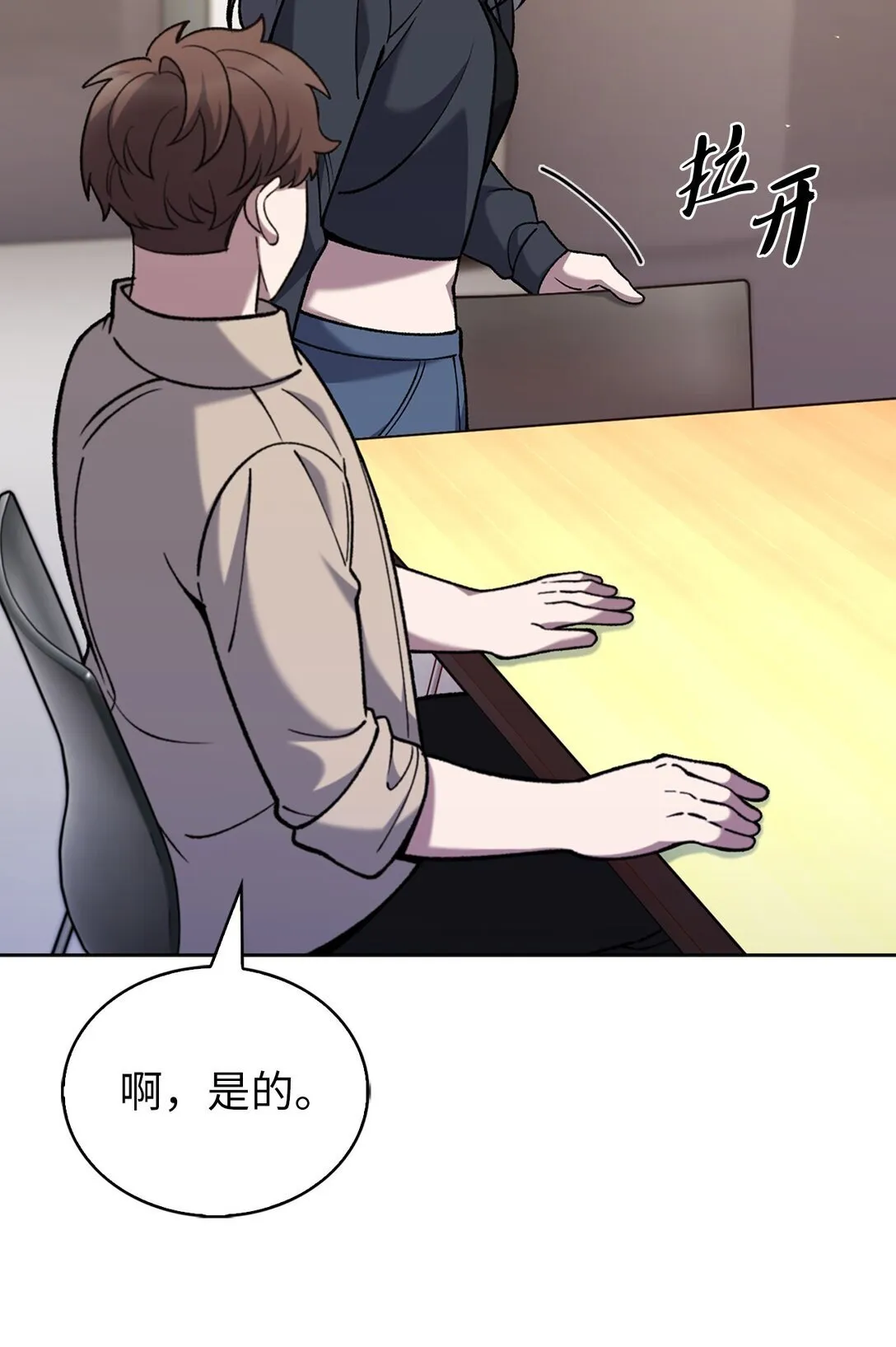 第159页