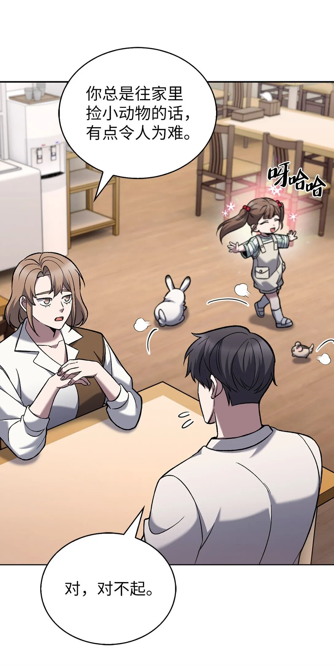第219页