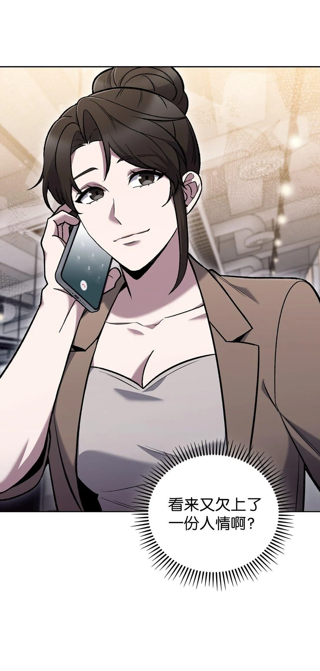 第246页