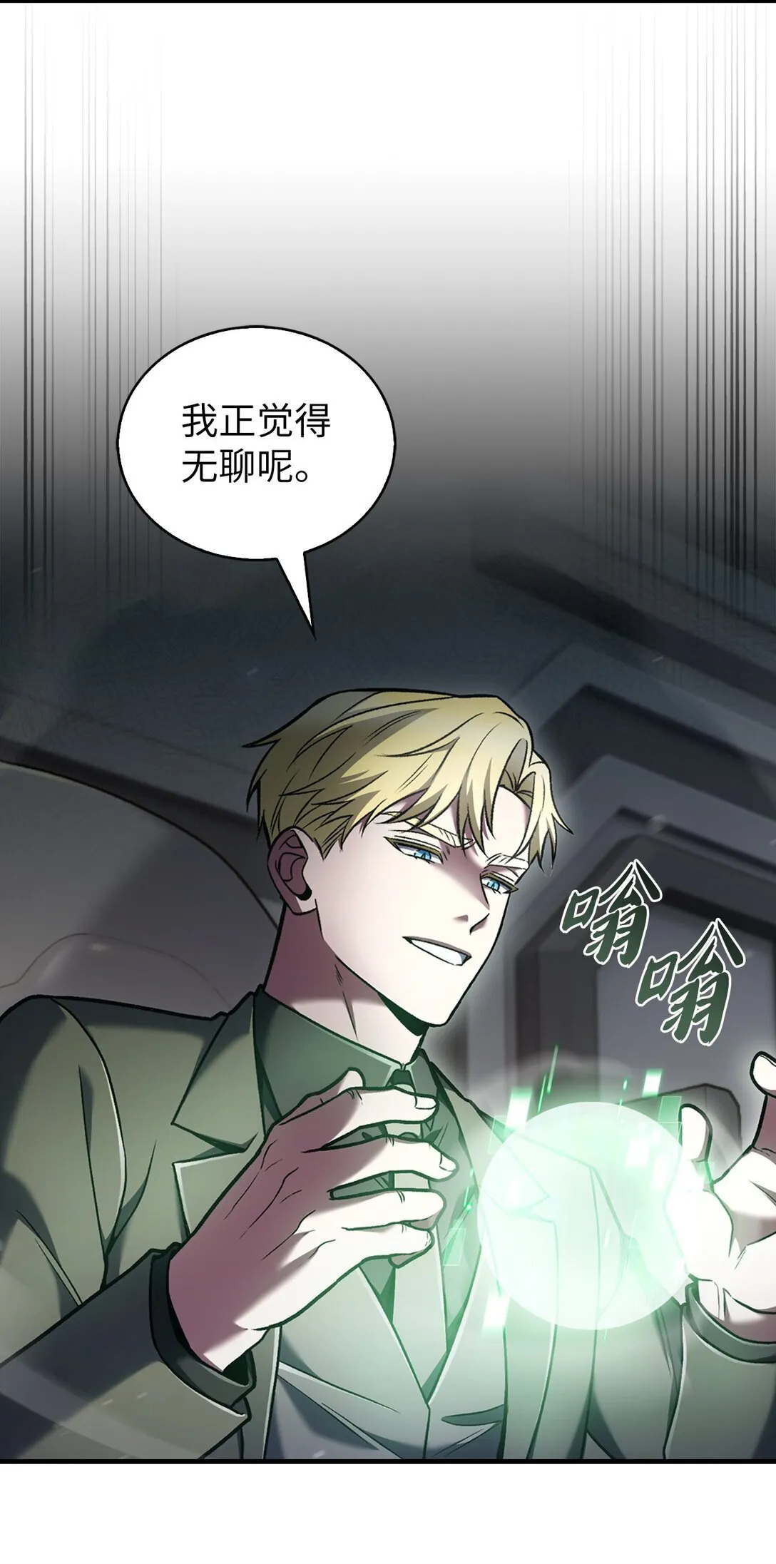 第111页