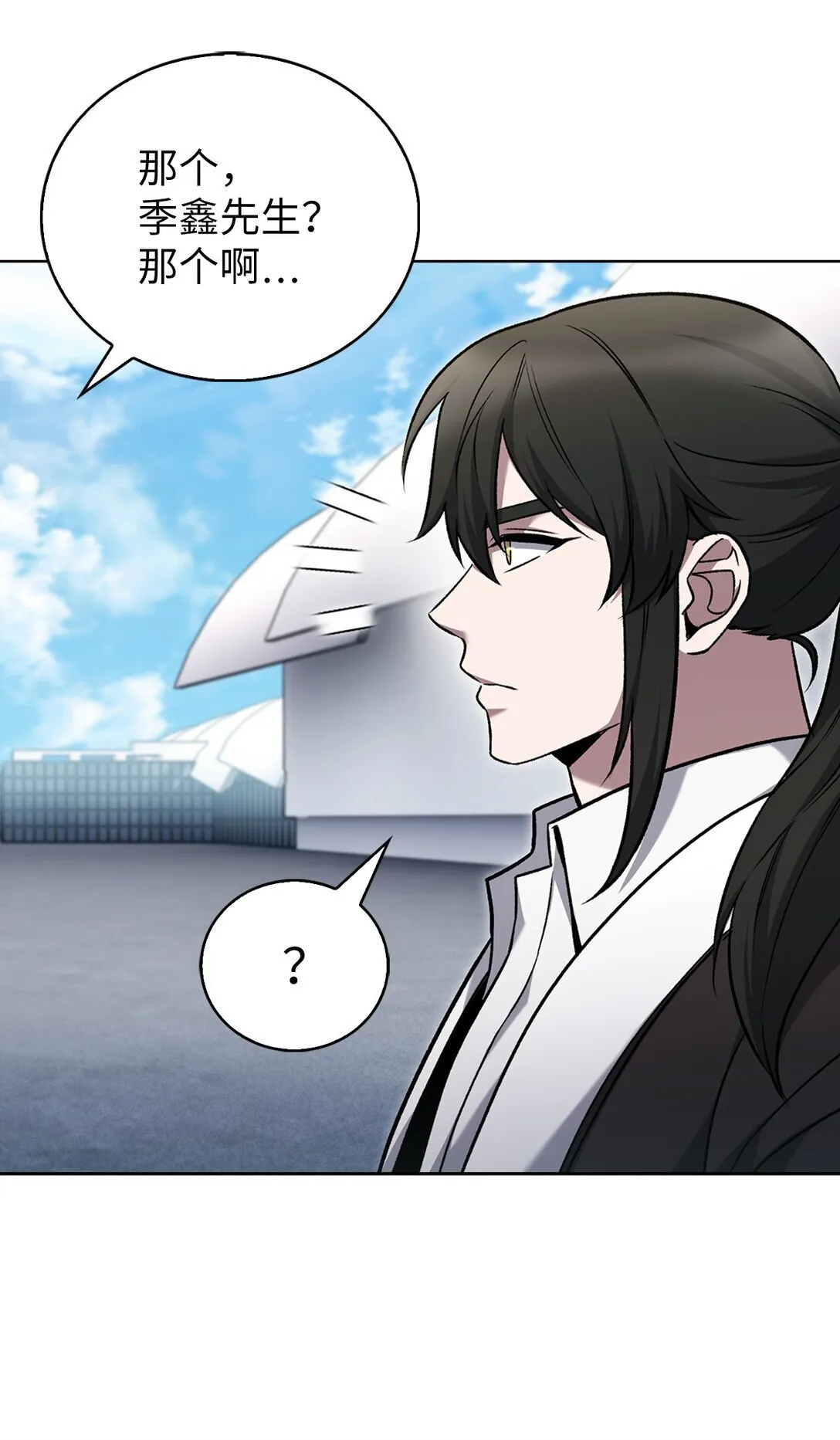 第207页