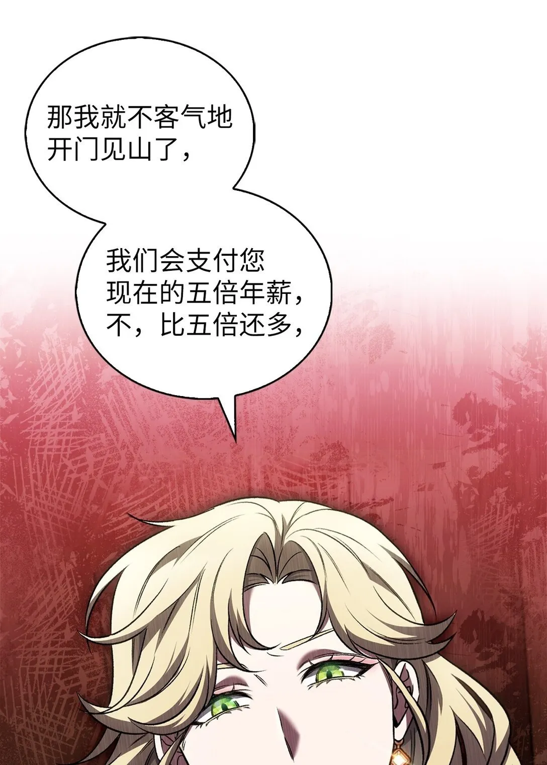 第228页