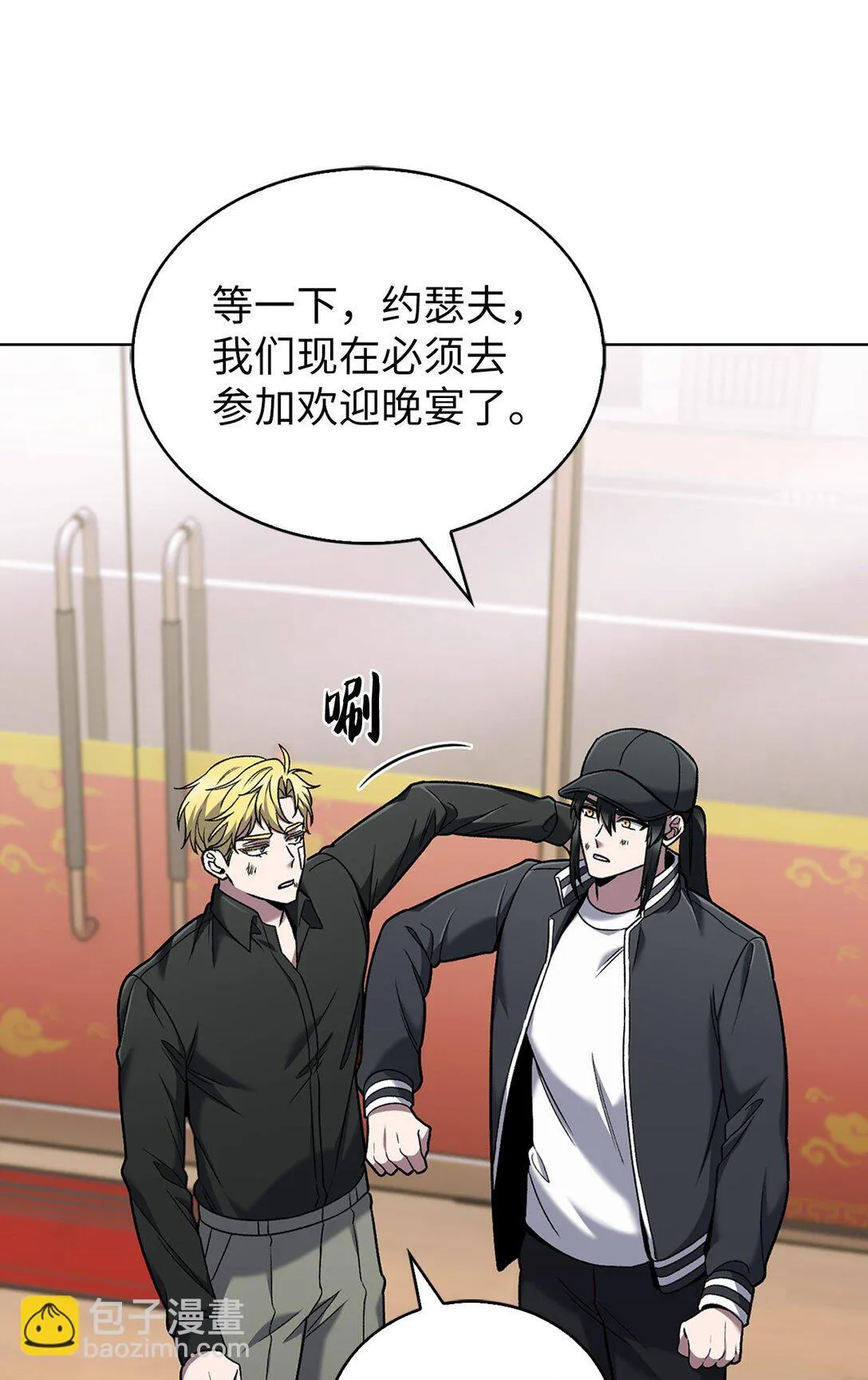 第171页